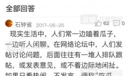 吃瓜群众前排兜售瓜子,吃瓜群众的热闹兜售现场