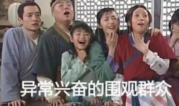 顾城吃瓜群众事件视频,网络舆论场上的争议与反思