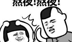 别人发吃瓜群众表情,吃瓜群众表情背后的故事