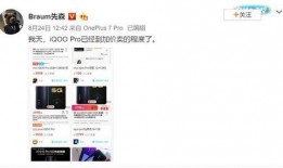 pro吃瓜群众,跟随“吃瓜群众”探寻明星幕后故事