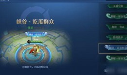 怎么获得吃瓜群众称号,揭秘“吃瓜群众”称号的由来与魅力