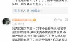吃瓜的群众评论,揭秘娱乐圈幕后真相
