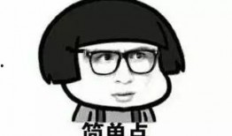 吃瓜群众到底有多烦,他们为何如此烦人？