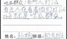 网络用语吃瓜群众的由来说法,一场网络文化的演变之旅