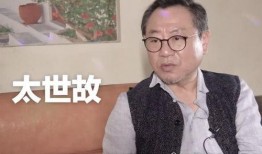 吃瓜群众范伟最新消息,吃瓜群众热议，揭秘娱乐圈风云人物背后的故事