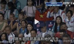 郭晶晶公公回应吃瓜群众,揭秘背后的真相