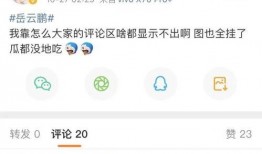吃瓜群众最近微博,吃瓜群众揭秘娱乐圈最新动态！”