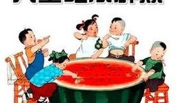 吃瓜群众有什么政策,最新政策解读