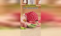 吃瓜群众宝宝拍照图片,宝宝拍照瞬间捕捉童真瞬间