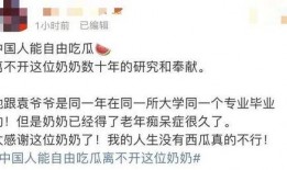 30岁吃瓜群众,看透娱乐圈的繁华与喧嚣