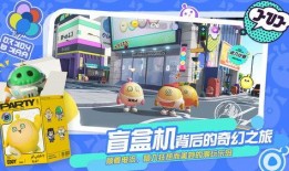 吃瓜群众蛋仔派对大厅,吃瓜群众的热闹乐园