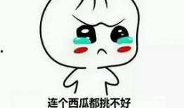 吃瓜群众已上线图片,揭秘“已上线”背后的热点风云