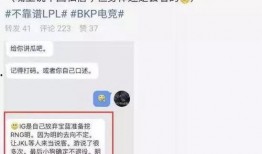 营销号吃瓜群众是什么