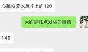 吃瓜群众cj是谁,网络红人的崛起之路
