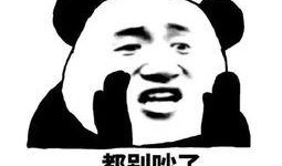 可爱表情吃瓜群众是谁,网络红人的崛起之路