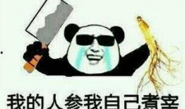 屯里的吃瓜群众叫啥名字,揭秘神秘名字背后的故事