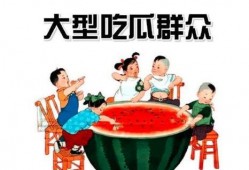 扑街吃瓜群众,揭秘娱乐圈幕后真相
