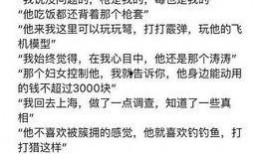 永定吃瓜群众事件始末,一场网络舆论的风暴与反思