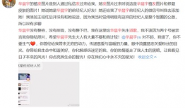 公关吃瓜群众,吃瓜群众围观幕后真相