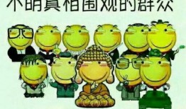 吃瓜群众降温图片搞笑,搞笑瞬间笑翻众人