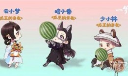 吃瓜群众一梦江湖,吃瓜群众探秘江湖风云