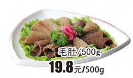 51吃瓜群众领红包