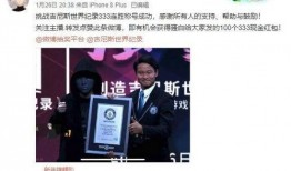 吃瓜群众徐小徐的微博