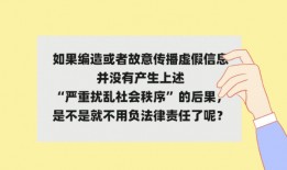 疫情期间吃瓜的群众,网络围观背后的社会现象解析