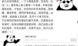 吃瓜群众揭露事件,吃瓜群众曝光的惊人事件内幕