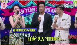 吃瓜群众太入戏真人秀