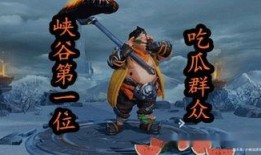 峡谷吃瓜群众怎么弄,揭秘游戏圈幕后风云