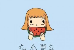 失望的吃瓜群众完整知乎,揭秘知乎背后的真相