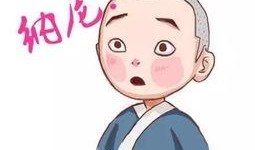 吃瓜群众三问是什么